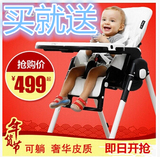 chbaby多功能儿童餐椅 婴儿餐桌椅折叠 宝宝吃饭座椅婴儿餐桌