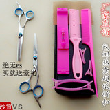 包邮沙宣女士美发平剪牙剪刘海水平神器家庭理发套装儿童剪发工具