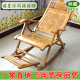 特价竹椅午休椅逍遥椅老人椅午睡椅可折叠摇摇椅躺椅沙滩椅靠背椅