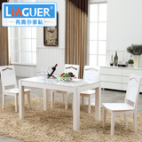 现代创意小户型时尚简约钢化玻璃餐桌椅组合套装烤漆实木餐台