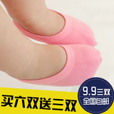 包邮儿童袜子纯棉隐形船袜 1-3岁5-7岁男女童袜春夏季薄款宝宝袜