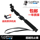 小蚁GOPRO自拍杆Hero43代3+山狗相机配件运动摄像头手持支架