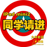 Apple/苹果 iPad mini 2 WLAN 16GB 港版 港行全新原封