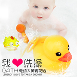 儿童宝宝洗澡玩具浴室婴儿戏水小黄鸭电动花洒喷水6个月1-2-3岁