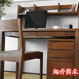日式组装纯实木橡木书桌书柜电脑桌现代简约写字台书架及家具定制