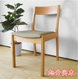 实木餐椅进口白橡木实木椅子餐厅椅子办公椅书桌椅简约日式特价