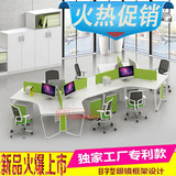 办公家具办公室桌椅屏风职员桌员工电脑桌3/4/6人位工作组合公司