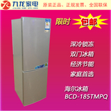 Haier/海尔 BCD-185TMPQ节能两门冷藏冷冻家用双门冰箱