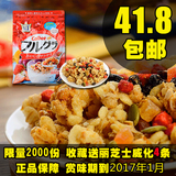 日本进口calbee卡乐B比水果麦片谷物颗粒即食冲饮早餐燕麦片800G