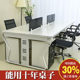 广州办公家具员工电脑桌椅简约现代屏风组合4 6四人位职员办公桌