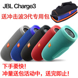 JBL charge3 2+ 冲击波3代 便携式防水蓝牙音箱音响 低音炮