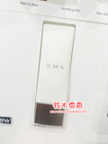 现货 日本 RMK 16新品 长效紫外线UV防晒霜 SPF45 PA++++
