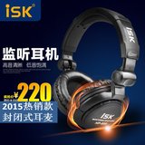 ISK HP-800监听耳机头戴式DJ专业录音K歌HIFI音乐耳机降噪封闭式