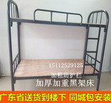 深圳铁床上下铺铁架床宿舍高低床学生床双层床上下床子母床公寓床