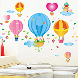 卡通热气球墙贴儿童房卧室墙面装饰贴画幼儿园睡房布置贴纸tiezhi