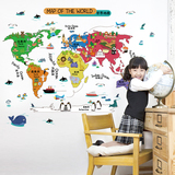 墙贴纸自粘 卡通动物世界地图贴画 托儿所小学教室幼儿园装饰墙画