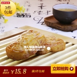 【散装】鹏发原味腐乳饼500g 特价3件包邮 休闲零食小吃潮汕特产