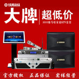 Yamaha/雅马哈 910音响 日本雅马哈音箱 KTV卡拉OK家庭影院音箱