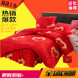 全棉韩式风婚庆用品套件床上四件套被套床罩床裙1.8m 2米双人包邮