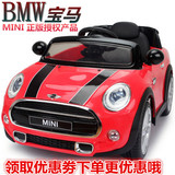 贝瑞佳儿童电动车可坐人四轮遥控车男女宝宝大型玩具车MINI授权