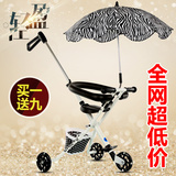 麦迪熊溜娃神器带伞轻便儿童手推滑行车三轮车折叠2-6岁男女宝宝