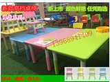 儿童塑料桌椅儿童学习桌可升降玩具桌椅儿童宝宝桌幼儿园桌椅批发