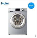 Haier/海尔 G80628KX12S蓝晶8公斤kg滚筒全自动洗衣机全国联保