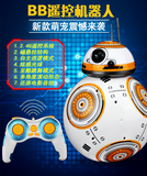 正品版星球大战BB-8机器人智能遥控平衡机器人音乐特技遥控车玩具