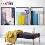 蓝色抽象色块现代简约挂画沙发背景墙三联装饰画客厅个性墙壁挂画