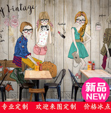 3D时尚手绘复古卡通女孩大型壁画服装店商场咖啡厅餐厅墙纸壁纸