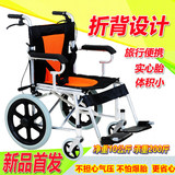 正品折叠轻便旅游轮椅儿童轮椅车老人代步车便携小轮旅行小孩轮椅