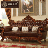 欧式真皮沙发 美式家具 实木客厅123组合奢华大户型皮艺 欧式沙发