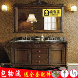 欧式浴室柜组合美式仿古卫浴柜橡木落地镜柜大理石台盆洗手盆简欧