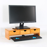 台式电脑显示器增高架子简易竹实木支架桌面屏幕垫高加高底座托架