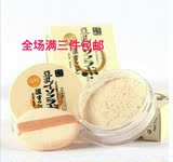 风靡日本 正品灵点LIDEAL豆乳珠光散粉 蜜粉 定妆粉 保湿控