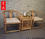 免漆老榆木禅意家具圈椅三件套茶桌椅组合中式仿古实木客厅会客桌