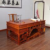 中式实木书桌电脑桌榆木办公桌写字台大班台 明清古典大班桌1.8米