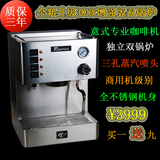 raccea/兰其亚TL308S专业意式半自动商用咖啡机双锅炉蒸汽泵压式