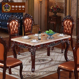 美式大理石餐桌椅组合6人实木雕花高档复古餐桌长方形新古典饭桌