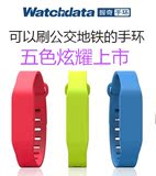北京一卡通握奇手环智能手表防水游泳来电提醒记步通话苹果ios