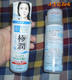 正品日本ROHTO乐敦肌研极润透明质酸保湿化妆水爽肤水滋润型170ml