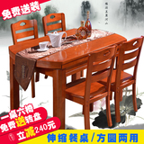 跳台 实木餐桌椅组合 伸缩折叠餐桌小户型餐台饭桌6人现代简约