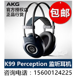 AKG/爱科技 K99/K44 /k52/k72/K92头戴式耳机专业监听电脑耳机