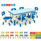 幼儿园防火板塑料桌椅 儿童塑料可升降学习桌宝宝饭桌学习长方桌