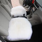 冬季新款汽车纯羊毛通用坐垫小三件单垫无靠背座垫方垫毛垫包邮