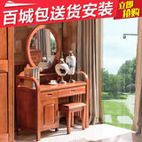 高端实木橡木卧室带镜现代中式简约带妆凳木质抽屉梳妆台特价包邮