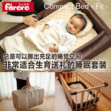 faroro日本进口新生婴儿床中床便携式可折叠手提床宝宝bb小床