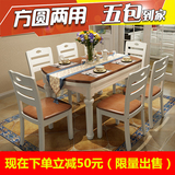地中海餐桌椅圆形小户型组合简易伸缩折叠实木橡木方桌饭客厅家具