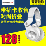 Bluedio/蓝弦 T2+插卡FM无线头戴式蓝牙耳机4.1重低音电脑手机麦
