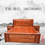 红木家具床 缅甸花梨木双人大床古典雕花1.8米新中式床卧室家具床